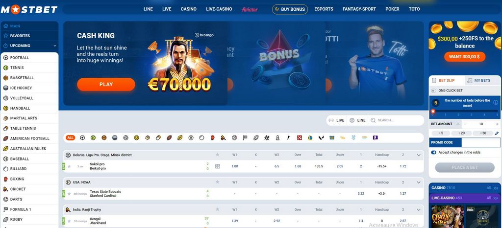 Mostbet зеркало официального сайта компьютерных игр Mostbet 2025 Mostbet зеркало официального сайта компьютерных игр Mostbet 2025